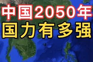 记者：下赛季亚冠将无外援人数限制，足协应尽快调整中超外援政策